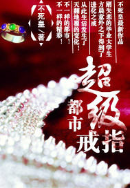 我坐不下去高h