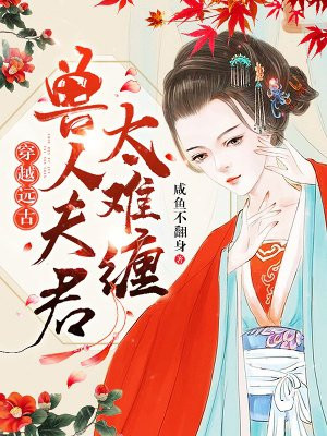 启示录电影
