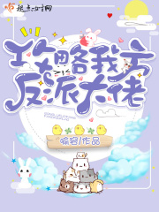 焖子