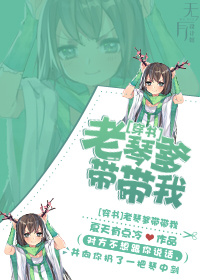 脱内衣视频