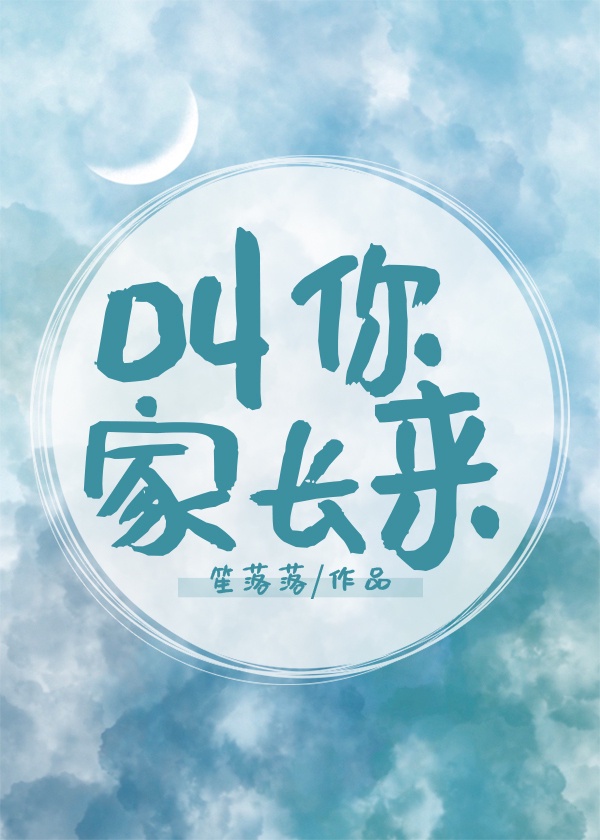 带着智能手机第二季樱花