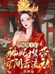若菜奈央和47个男人