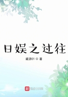 保护特雷斯
