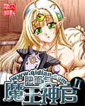 偶像之吻短剧第二季