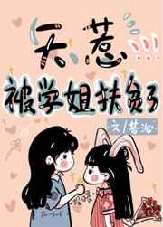 野鸳鸯