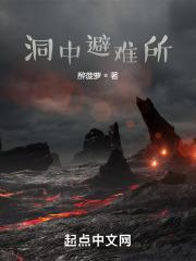出轨的黄蓉全集