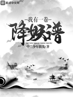 书包网h文
