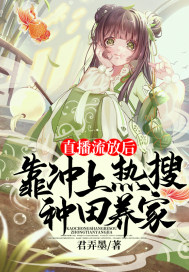 贤者之孙第二季
