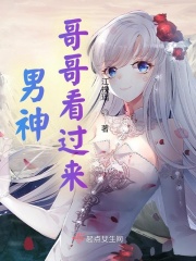 重生京城太子爷