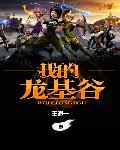 海贼王女帝汉库克黄漫