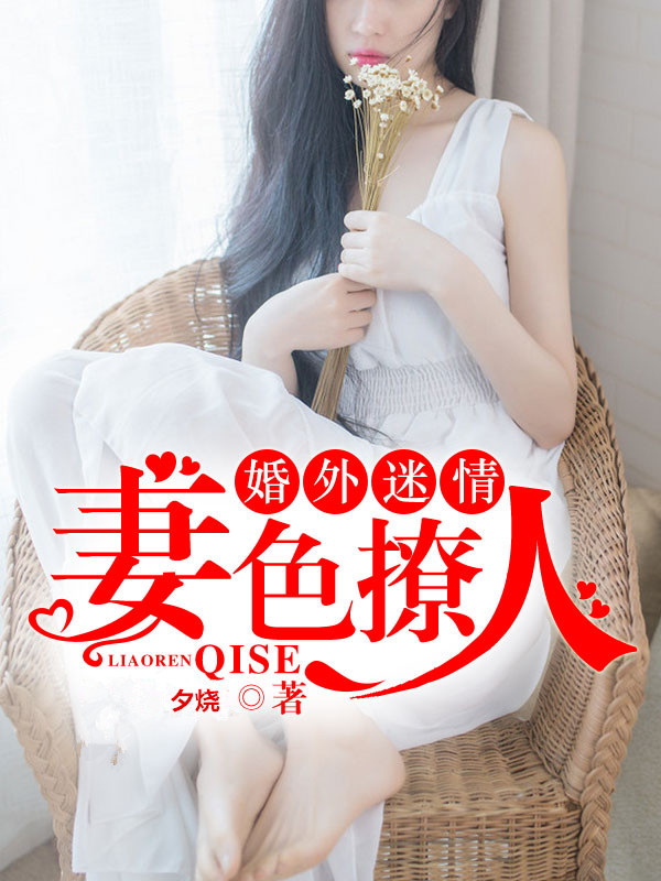 双胞胎姐妹花