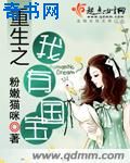 红杏社交论坛华人第一