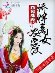 龙门镖局2