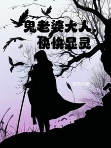杨钰莹最新小说阅读下载
