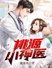 高c停不下来了