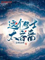 韩国成年直播源