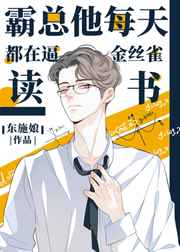 人工进化未删减在线观看