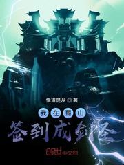 一枝梅归来