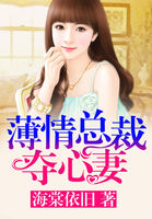渗透