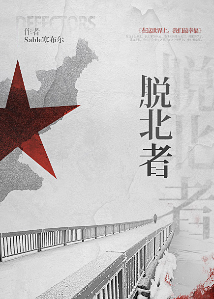 陀枪师姐5电视剧