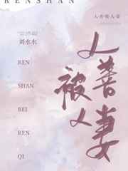 三邦视频