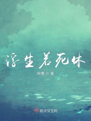 偏爱有九分