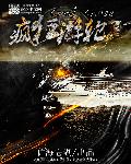 八妻子cc八妻子在线