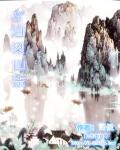 元宝针