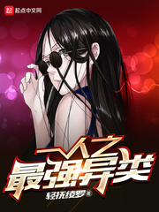 丰满的继牳2