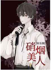 白洁和王乙