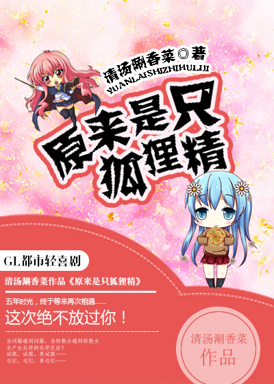 gegegan改成哪个网站了