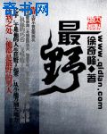 s把m骂湿的句子有哪些