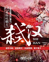 午夜国产大片免费观看
