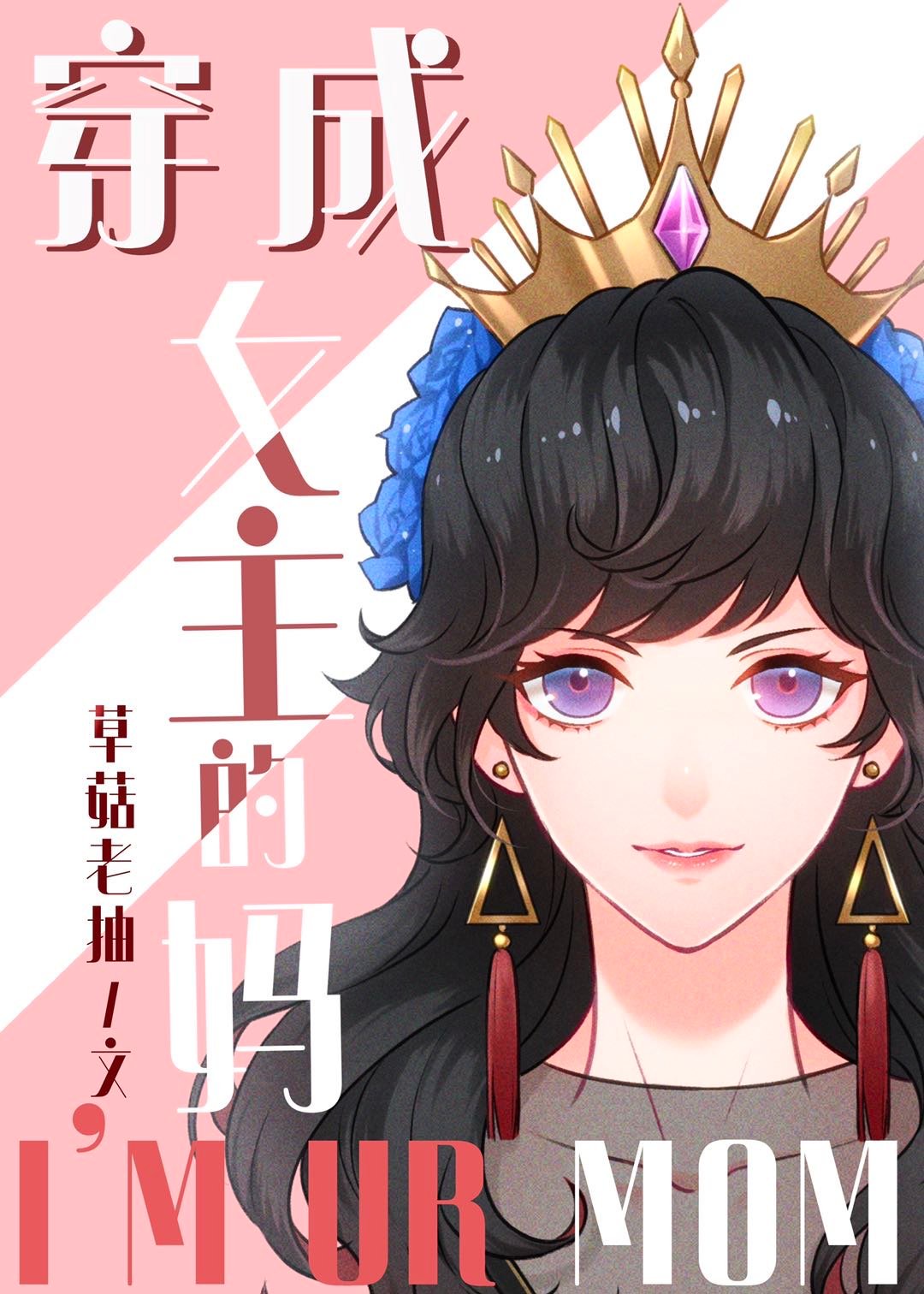 穿越之乾隆风流大后宫