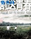 涩网站