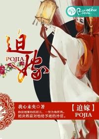 伏妖白鱼镇免费观看完