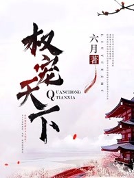 平凡岁月的魅力