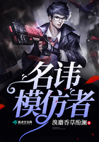 孤胆特工电影高清完整版
