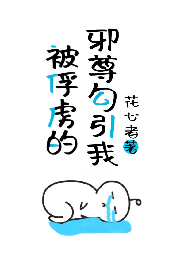 纱纱原百合在线
