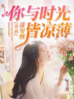 堵着走路不让尿流出来