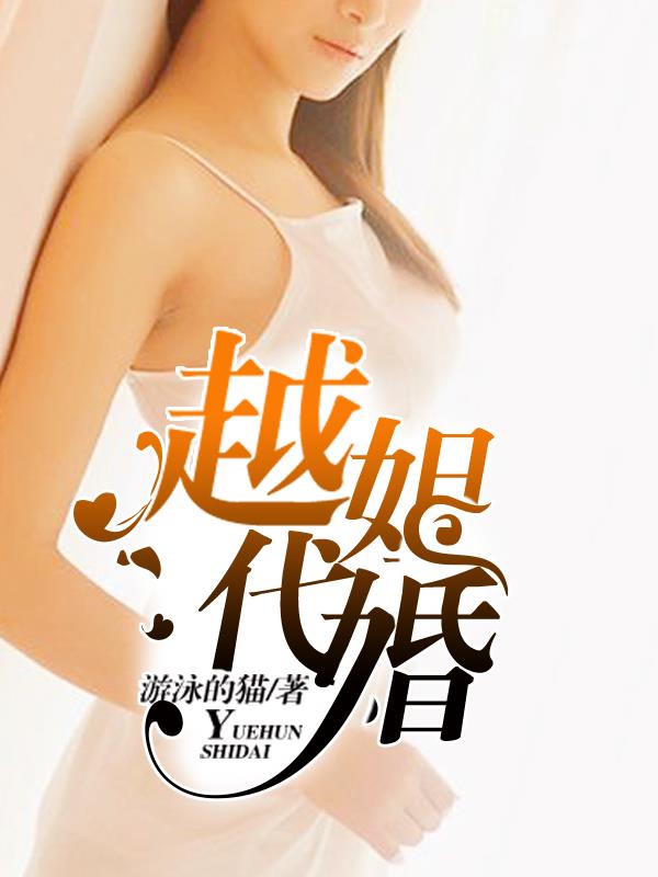 铁血风云