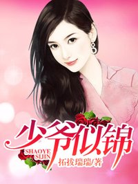 蜜月旅行