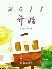 艾秋的所有作品