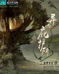 航海王热血航线兑换码