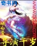 台湾4级版倩女幽魂