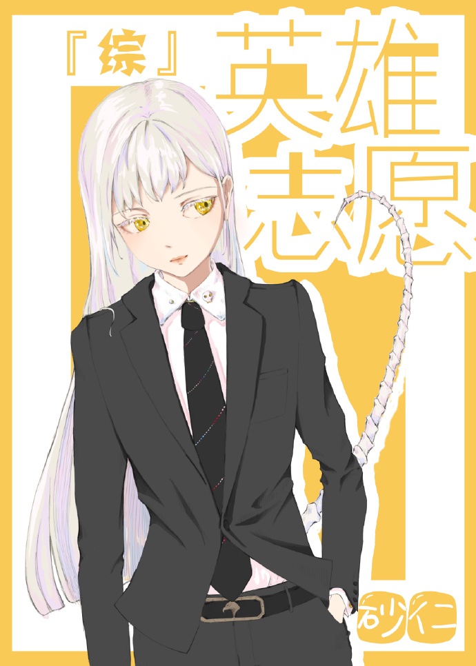越姬txt宝书网