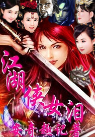 一家三口共用奶奶