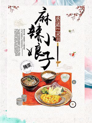 如何暗示儿子可以上自己