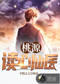 花园宝宝其实是个鬼故事