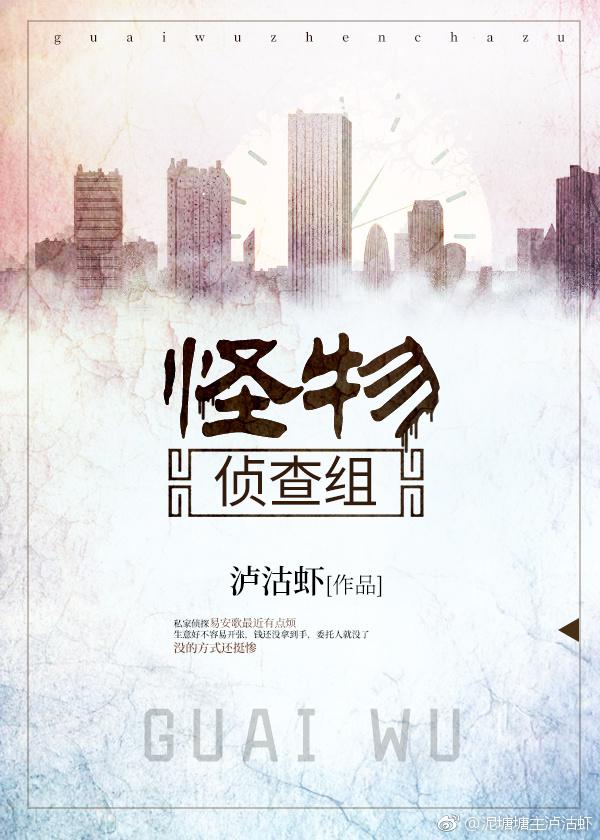 初恋情人